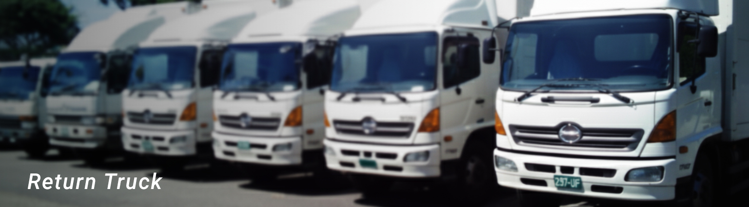 全台回頭車服務